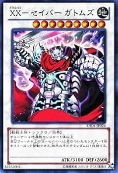 遊戯王 英語版　ＸＸ-セイバー ガルドストライク　まとめ売り 英語版 1st XXセイバーガトムズ - メルカリ